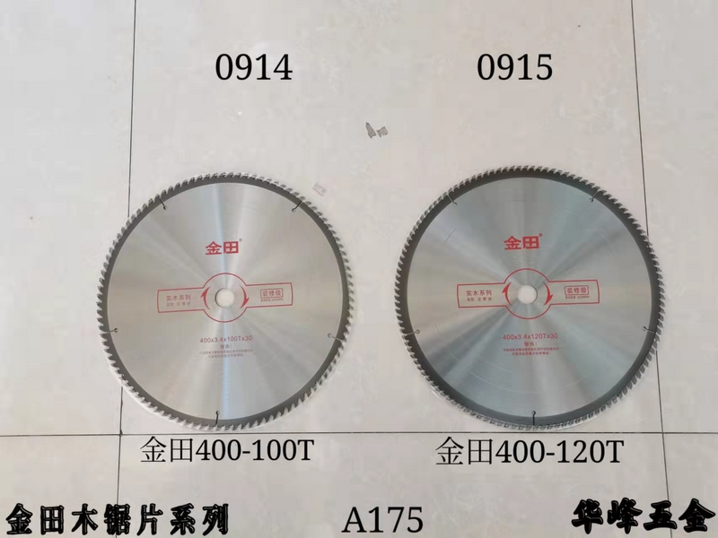 A175金田木鋸片