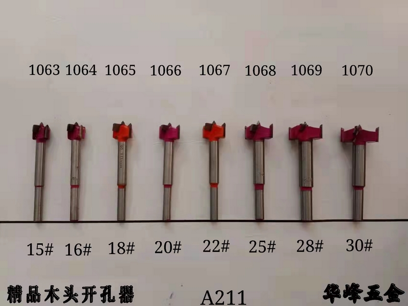 A211精品木頭開(kāi)孔器