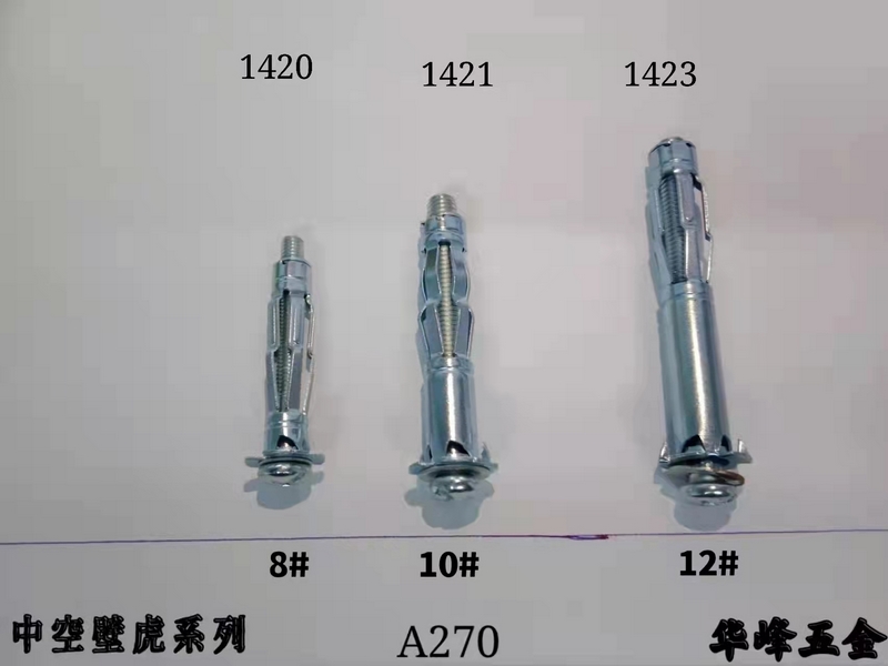 A270中空壁虎